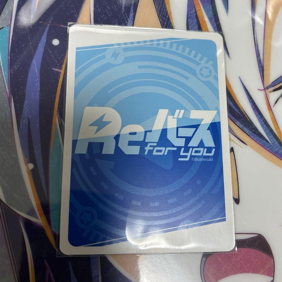 Reバース BP 雪音クリス 胸キュンガール選手権ッ！