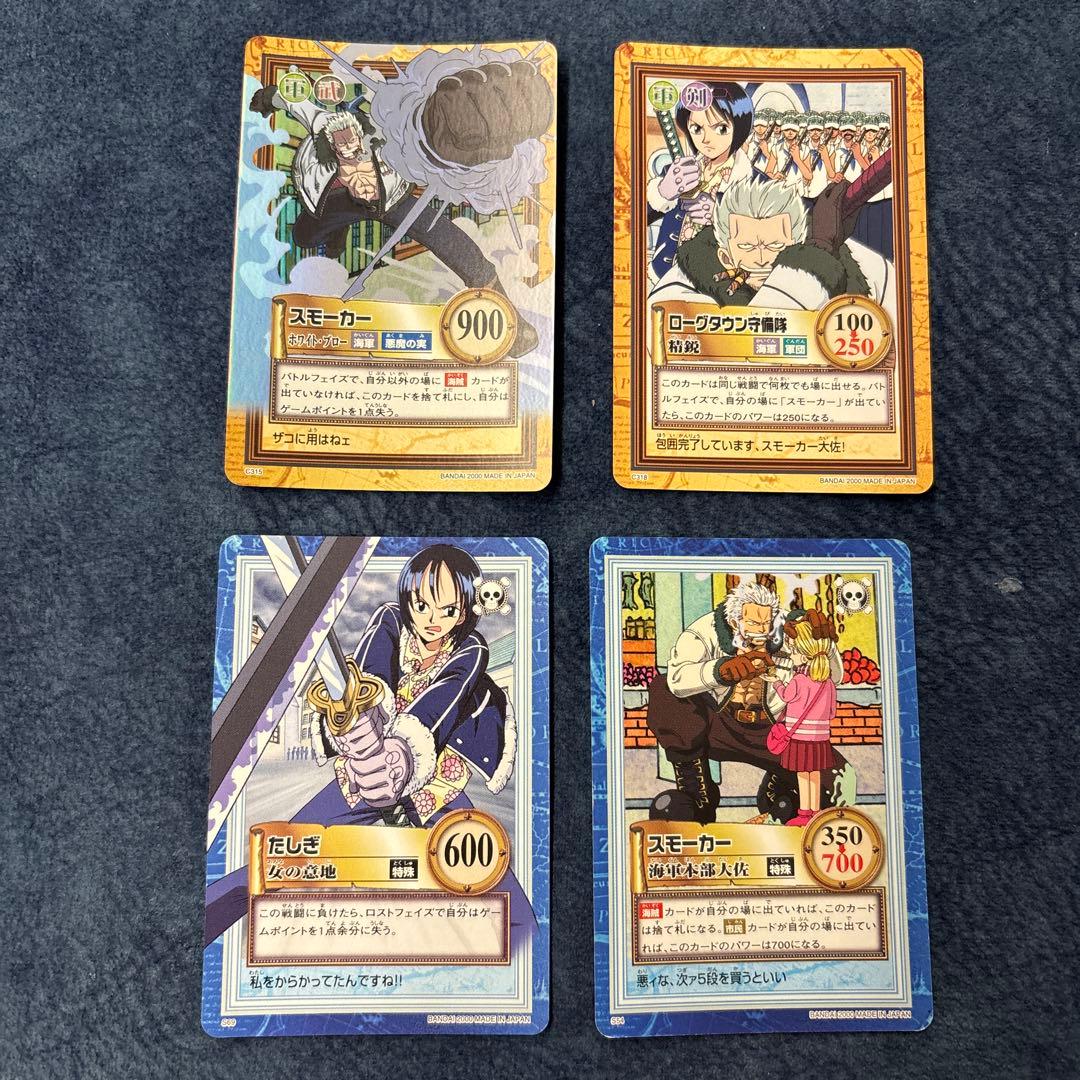 ☆ワンピース カードダス ハイパーバトル☆スモーカー - メルカリ