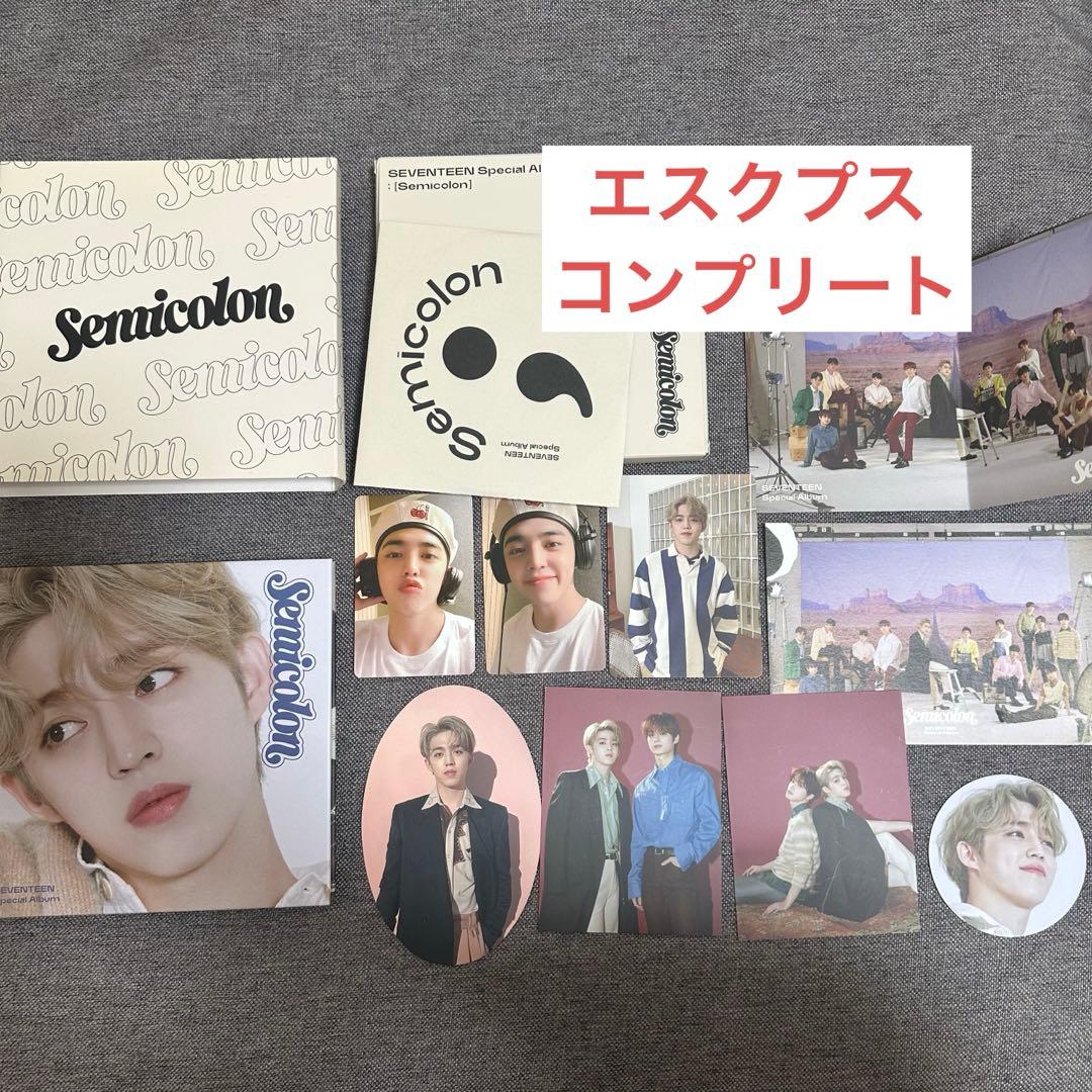 SEVENTEEN エスクプス セミコロン コンプリート トレカ まとめ売り