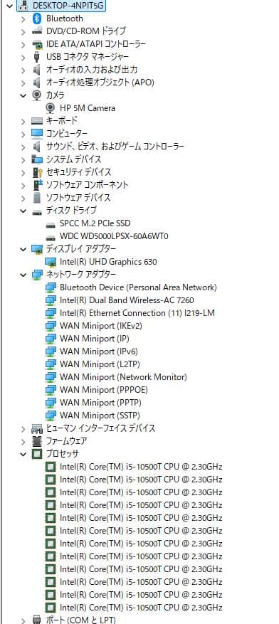 その他 HP600G6/i5-10/16G/256+500/11/office/WIFI