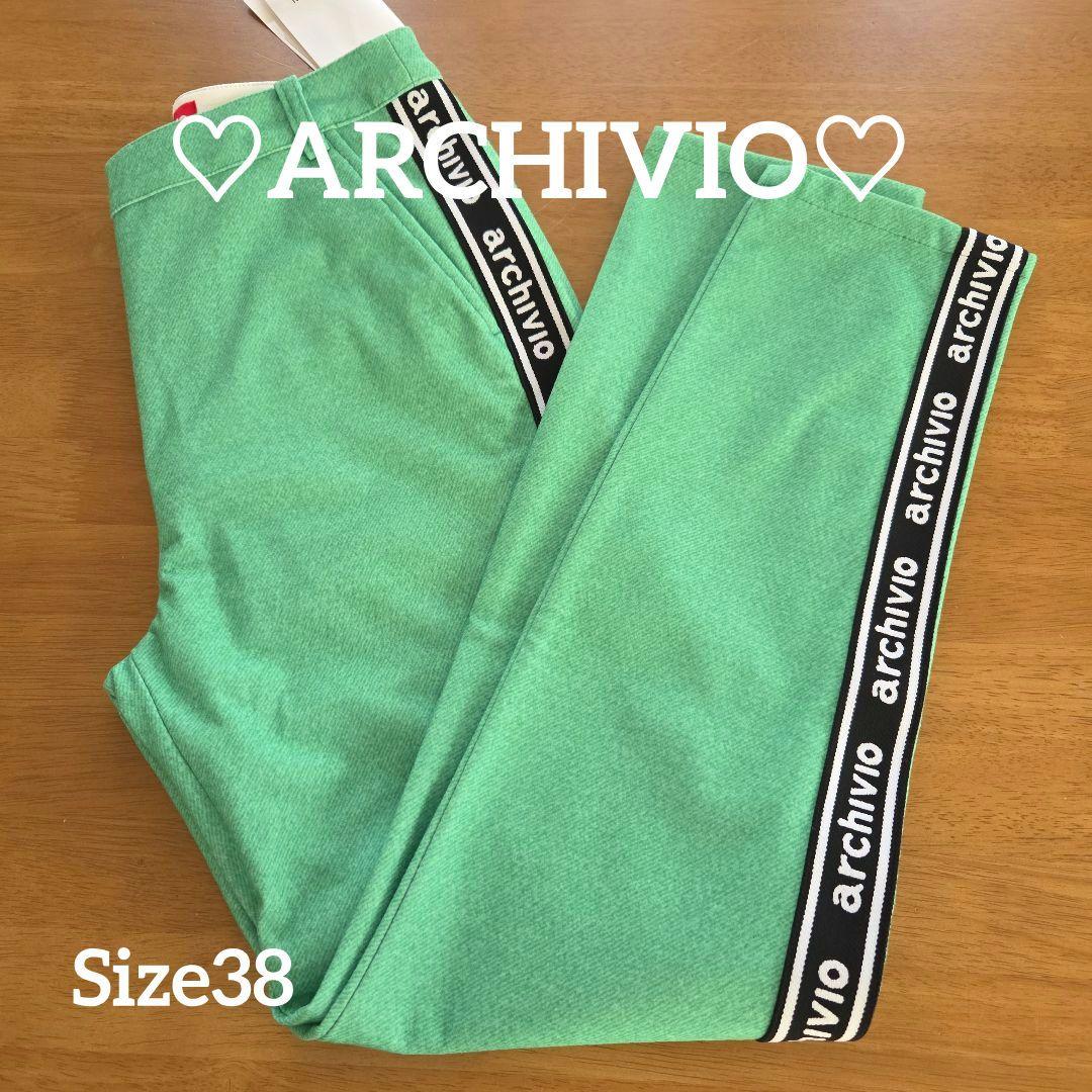 archivo グリーン テーパードパンツSize38 楽天市場】【カラーテーパードパンツ】タックパンツ ワイドパンツ