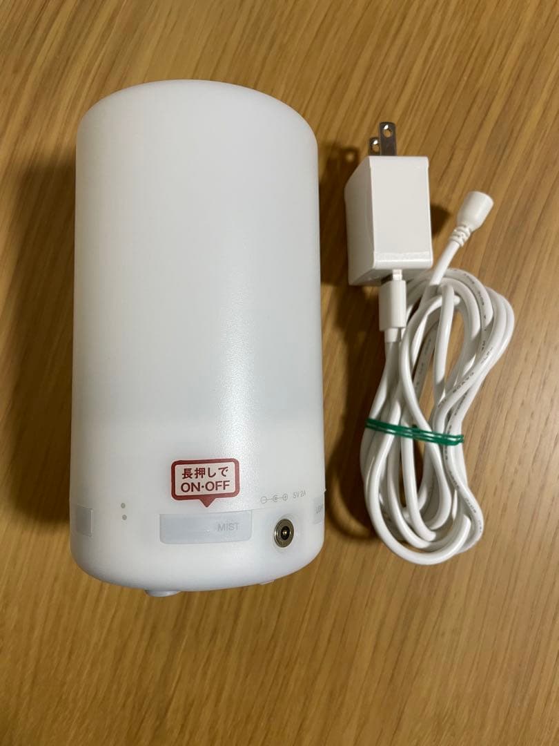 無印良品 アロマディフューザー ホワイト ACアダプター付き - メルカリ