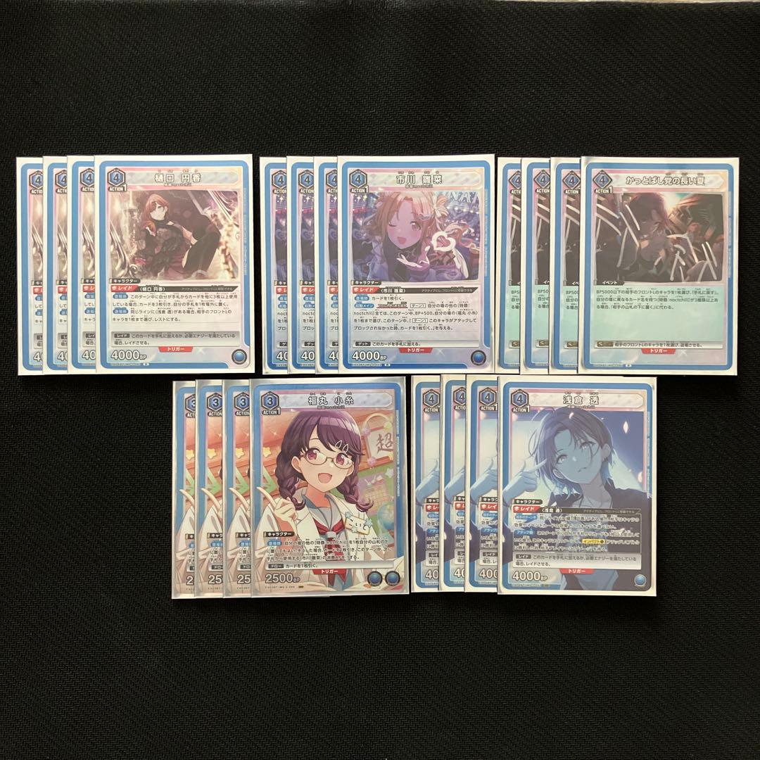 ユニオンアリーナ シャニマス ノクチル デッキ パーツ 小糸スリーブ入り