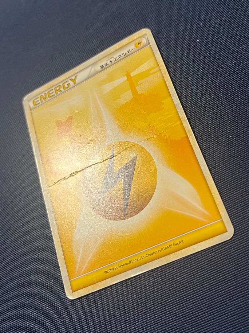 ポケモンカード レジェンドエネルギー全種セット （鋼・超‪×2）‬