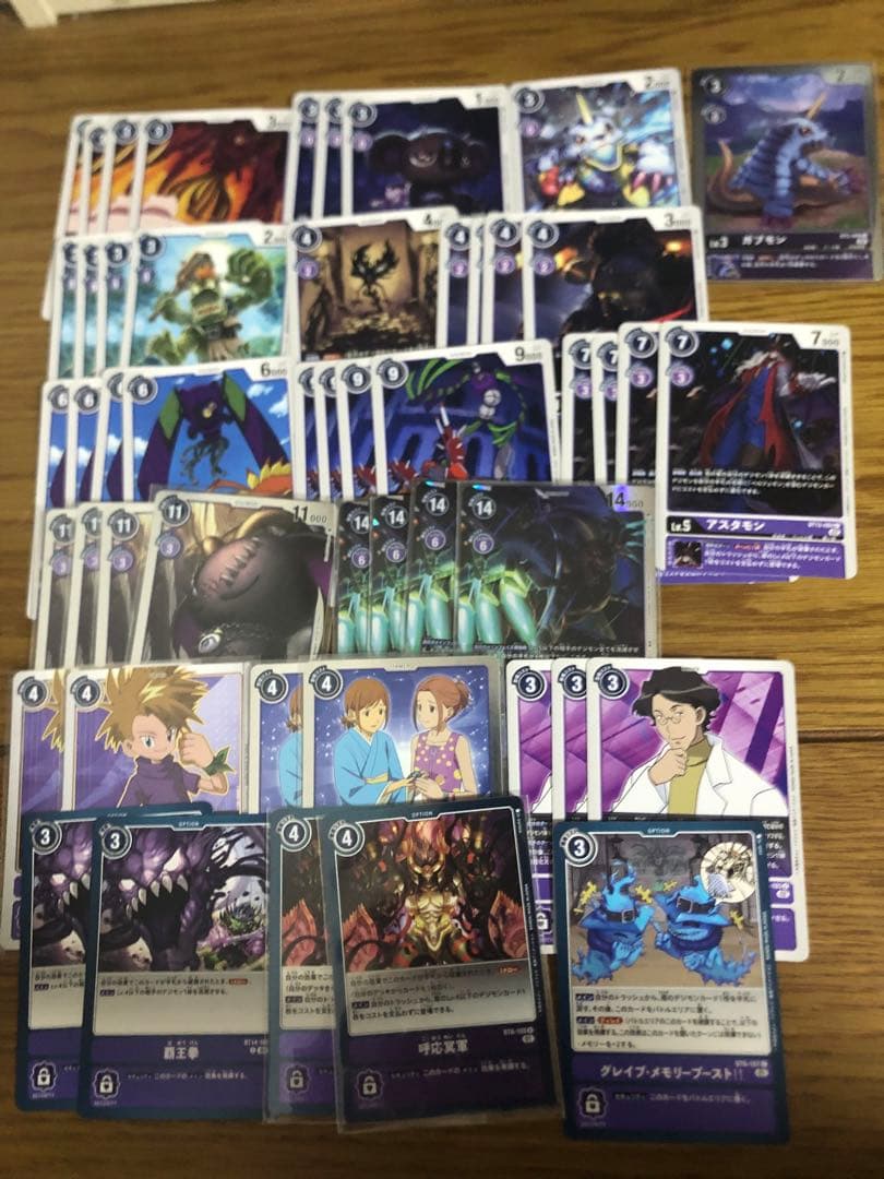 デジモンカード 構築済ベルフェモンデッキ デッキパーツまとめ売り