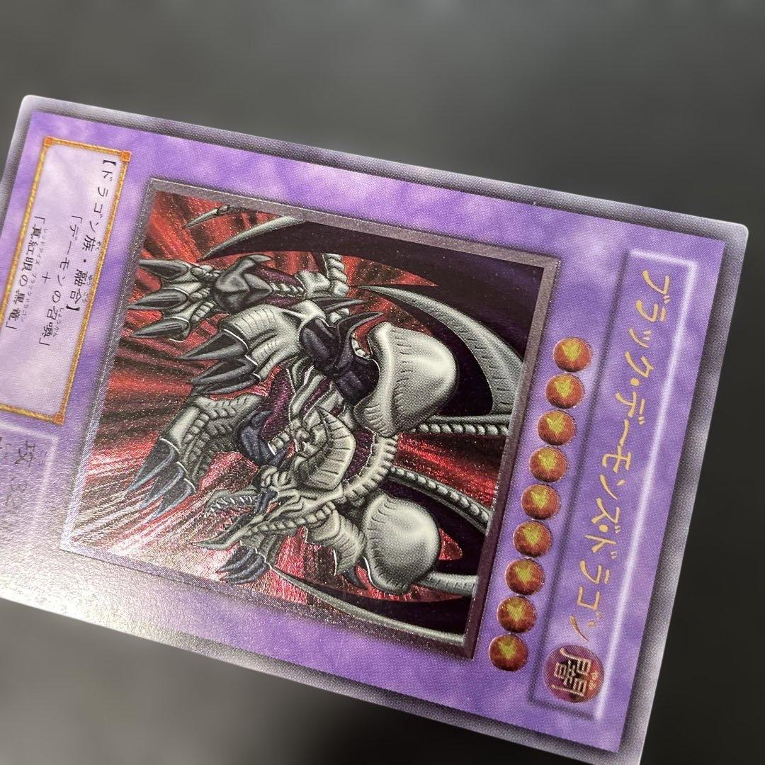 遊戯王2期 ブラック・デーモンズ・ドラゴン レリーフ MA-52 3s - メルカリ