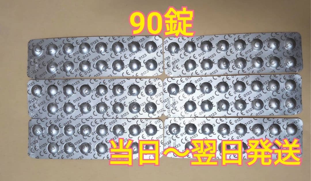 コンセプトワンステップ 中和剤90錠 - メルカリ