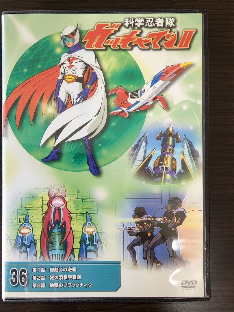 科学忍者隊ガッチャマンDVD 全68巻 ディアゴスティーニ - メルカリ