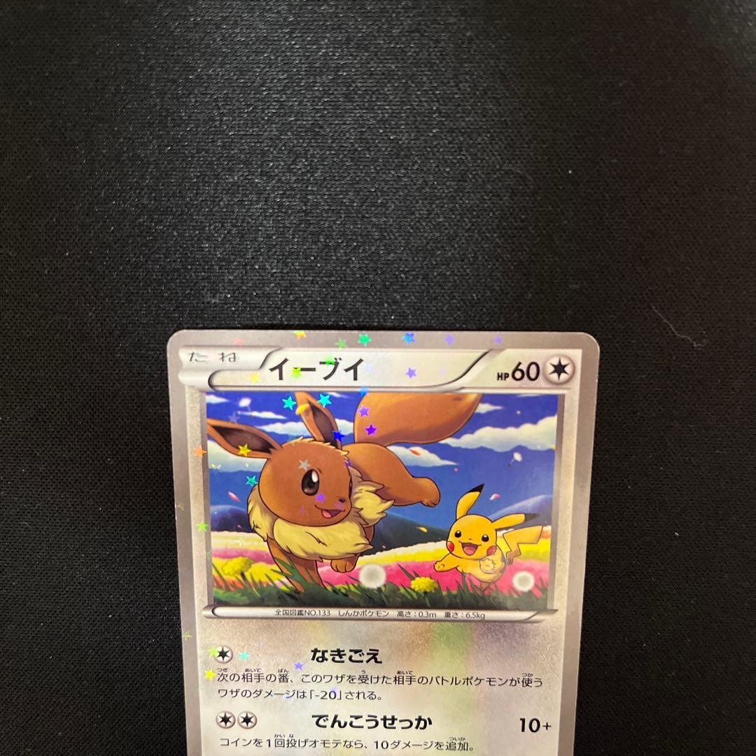 ポケモンカード イーブイ プロモ セブンイレブン BW - メルカリ