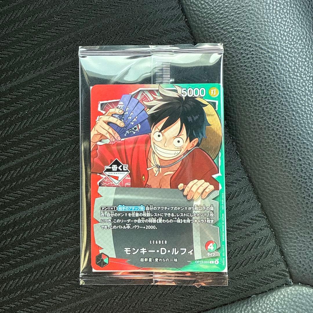 ワンピースカード 一番くじ プロモカード - メルカリ