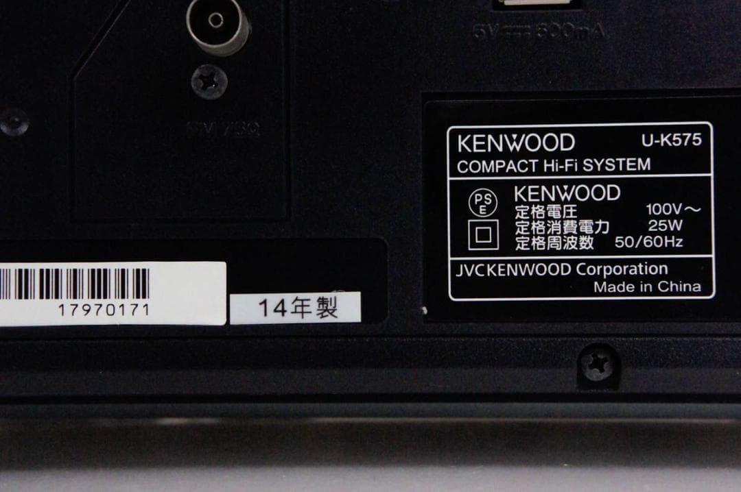 中古】KENWOODケンウッド U-K575-S シルバー - メルカリ