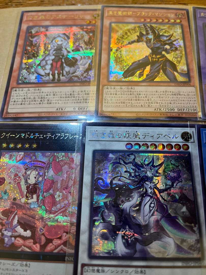 遊戯王OCG シク 引退 まとめ売り - メルカリ