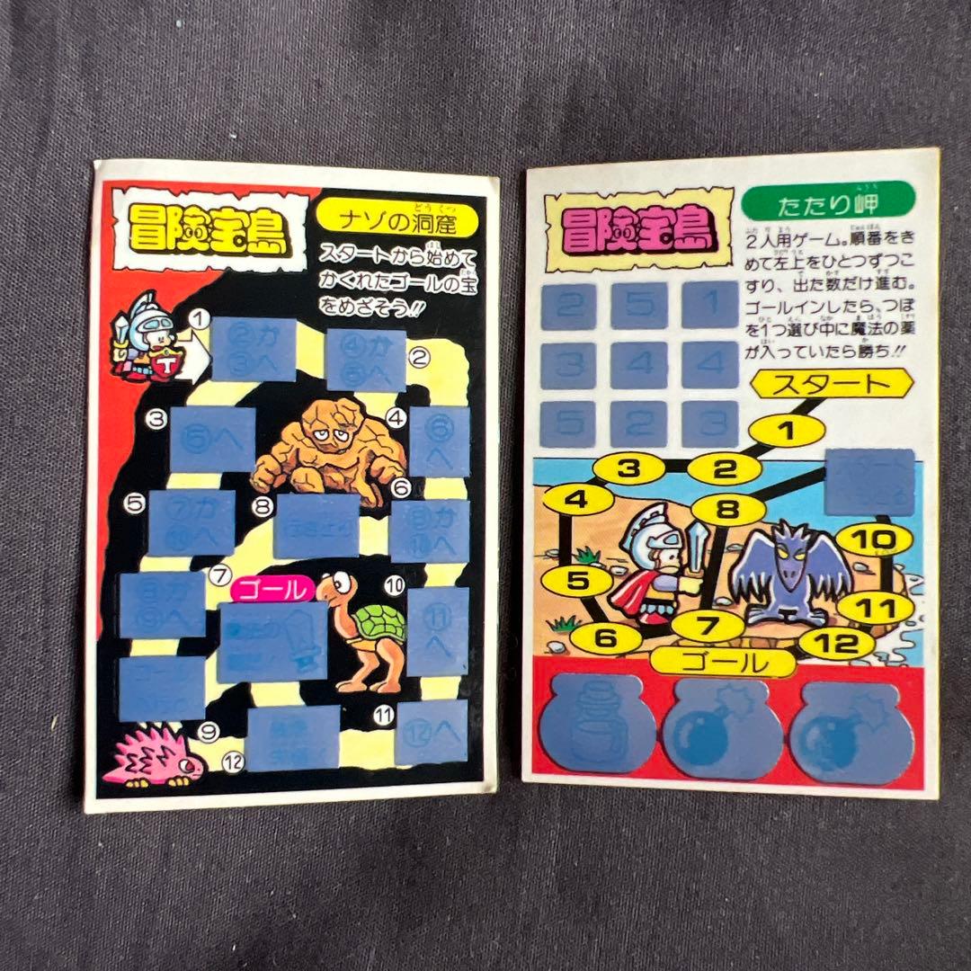 冒険宝島 カード 不二家 ナゾの洞窟 たたり岬 - メルカリ
