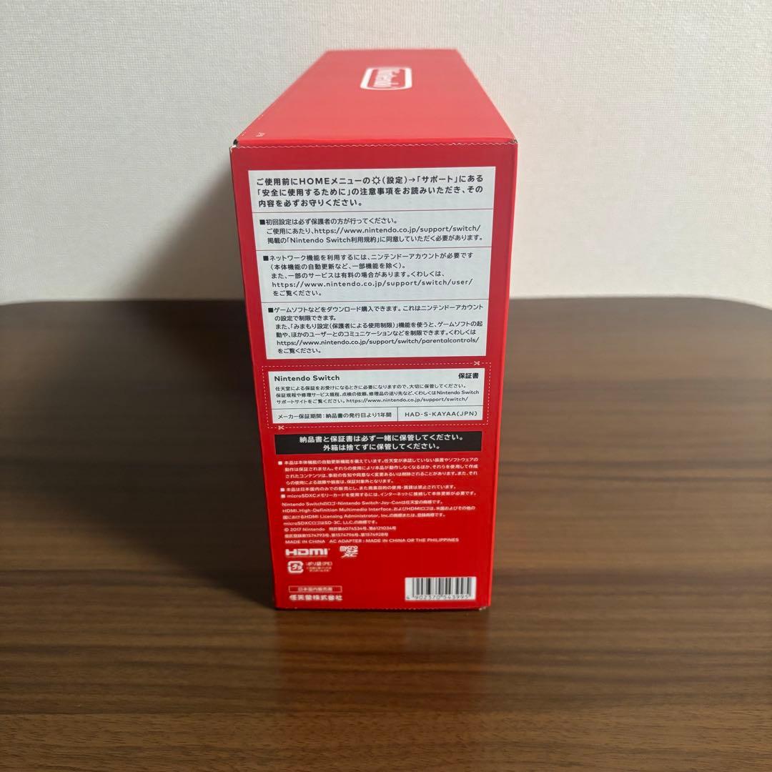 空箱のみ】Nintendo Switch マイニンテンドーストア限定 - メルカリ