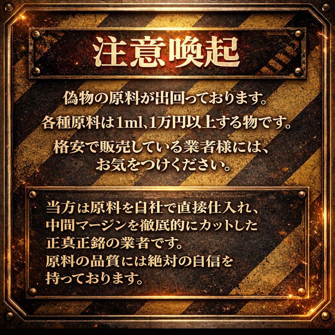 HHBD H4CBH 融合リキッド1ml# CBD CBN CPX ○20