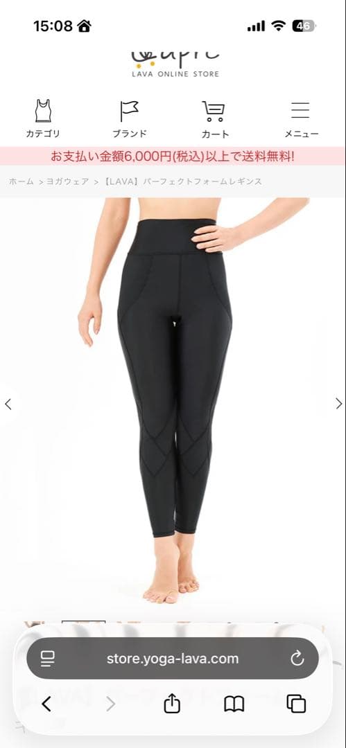 LAVA パーフェクトフォームレギンス ブラック - メルカリ