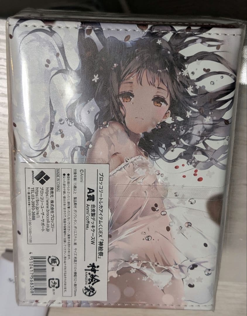 くじEX 神絵祭 A賞 合皮製デッキケースW Anmi coffee - メルカリ