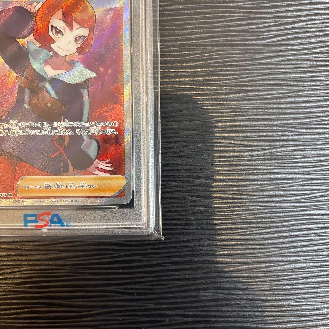 ☆PSA10美品☆ ヒナツ SR S10aダークファンタズマ 086/071 - メルカリ