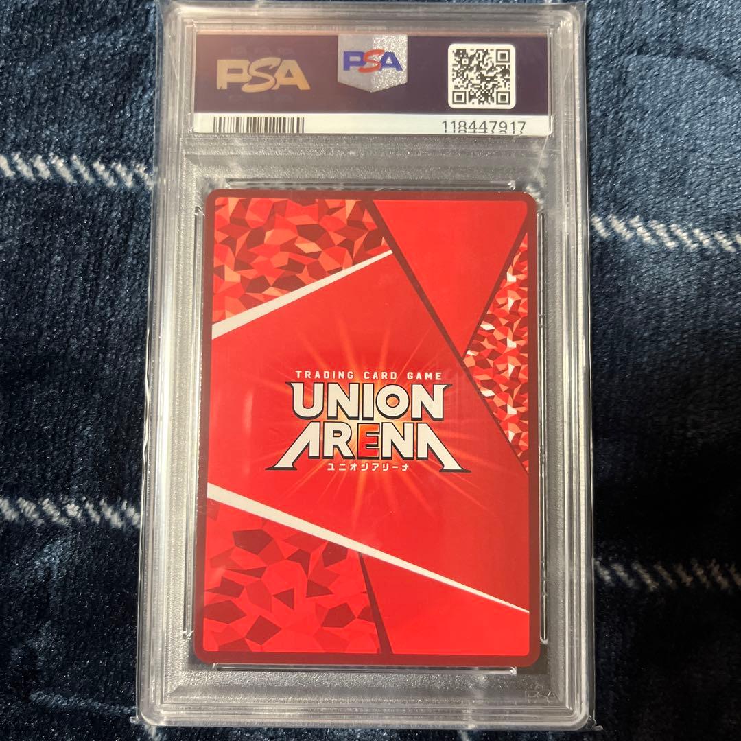 UNION ARENA 鬼舞辻無惨 sr パラレル 星2 世界34枚 - メルカリ