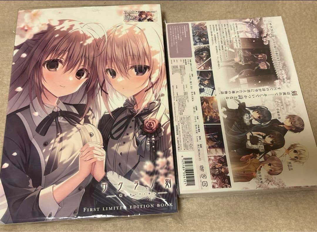 サクラノ刻　初回限定版　特典付き　枕