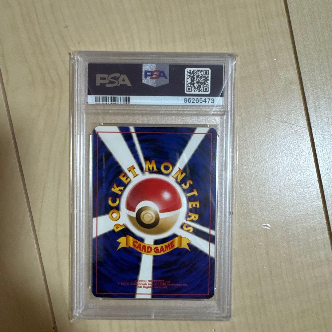 レディバ holo プロモ サザンアイランド 旧裏 PSA9 - メルカリ