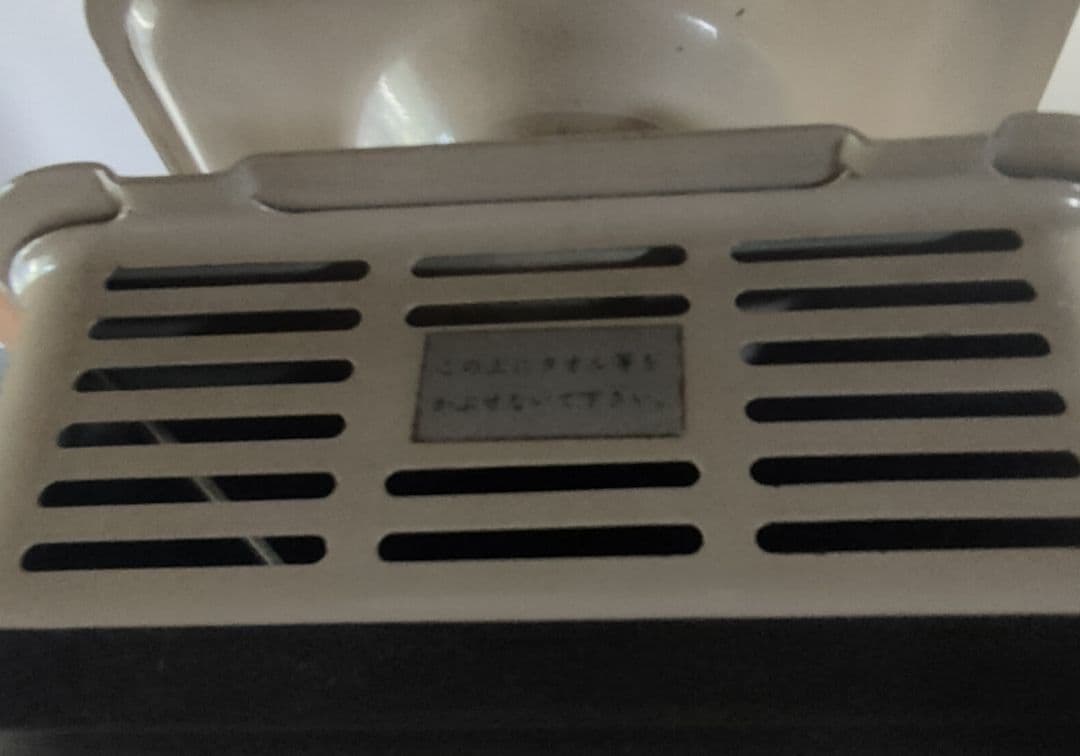 DBK オイルヒーター ATZ 12/9J アンティーク - メルカリ