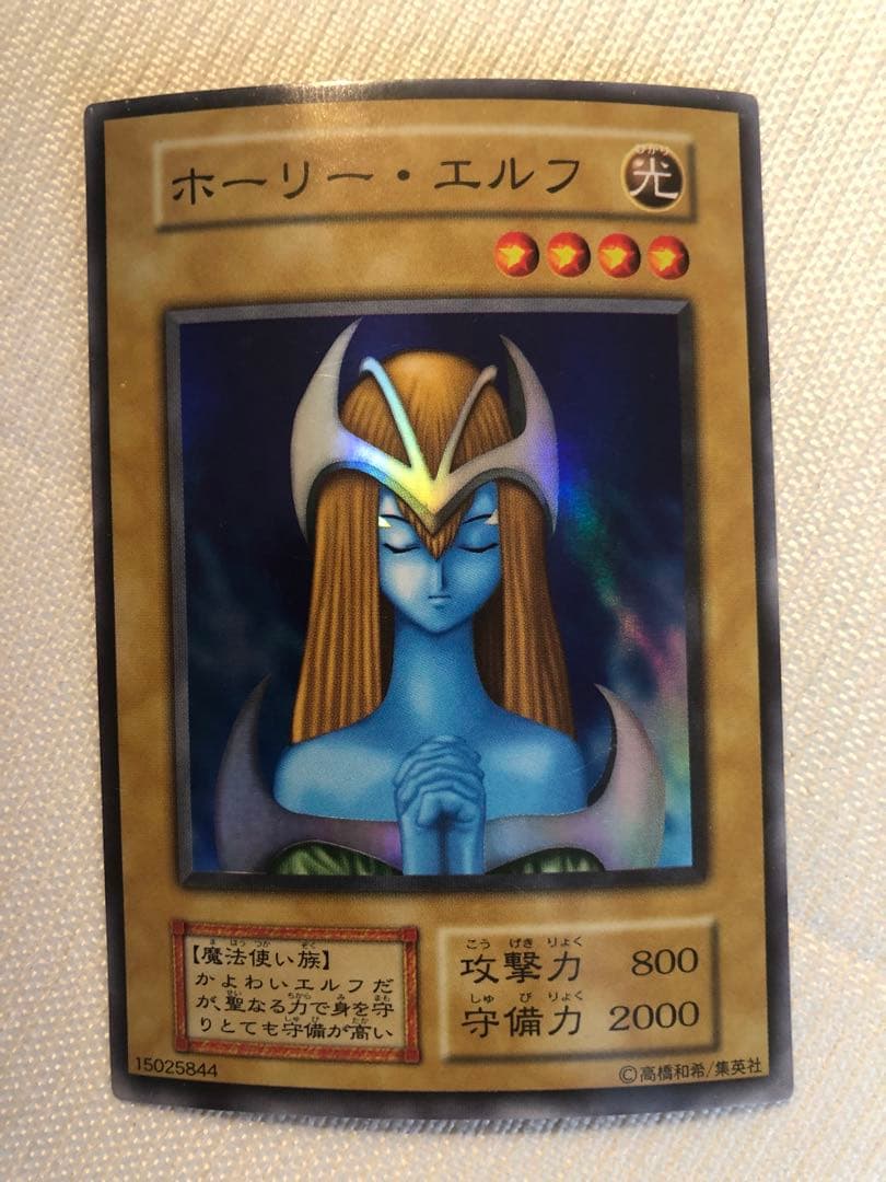 遊戯王カード】初期ホーリー・エルフ等スーパー×6枚 - メルカリ