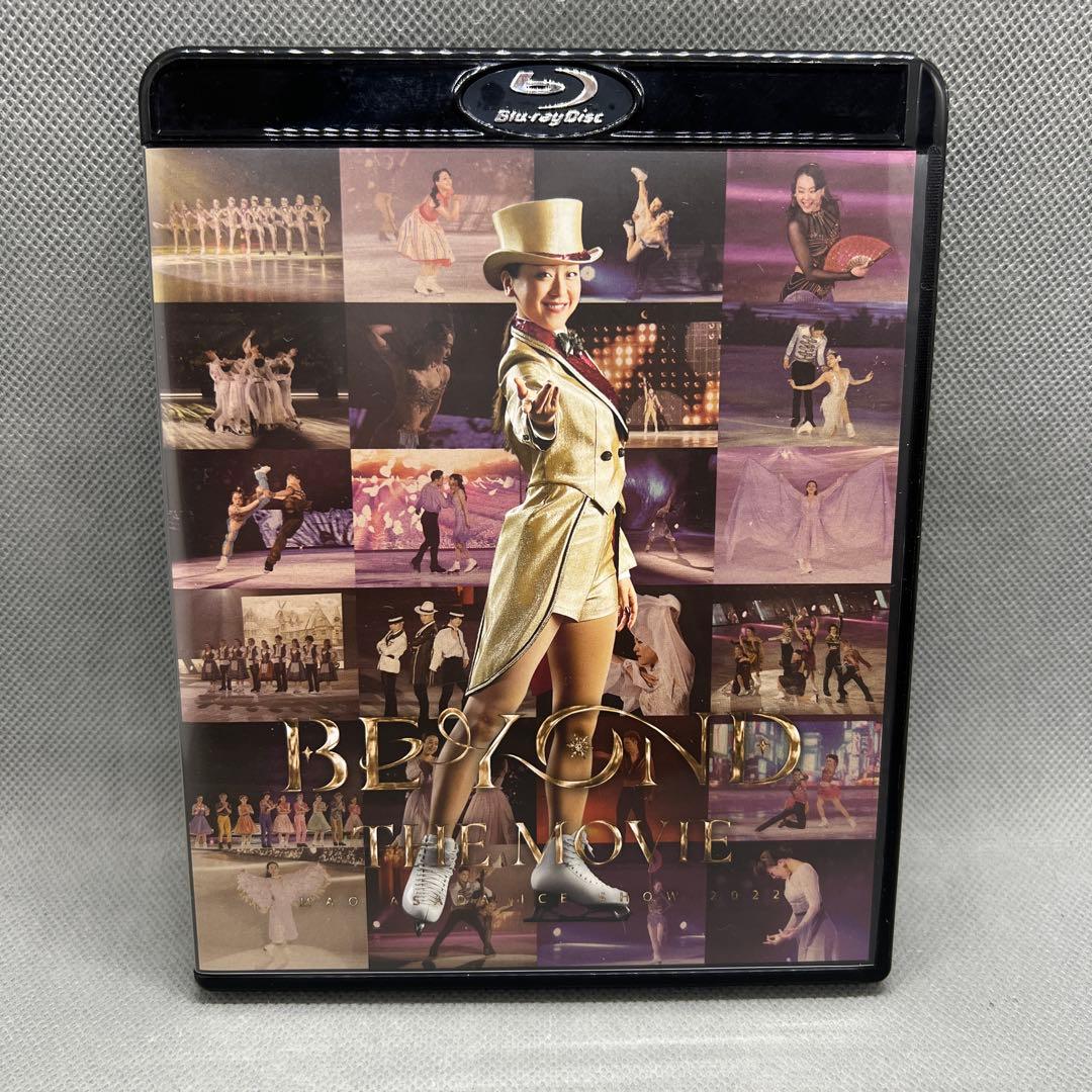 浅田真央 BEYOND THE MOVIE ICE SHOW 2022 - メルカリ