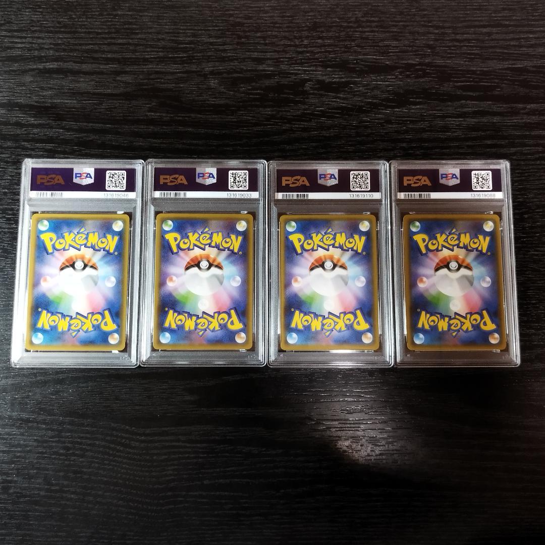 PSA9 リザードンGX カビゴン ピカチュウ ライチュウGX ファミリー