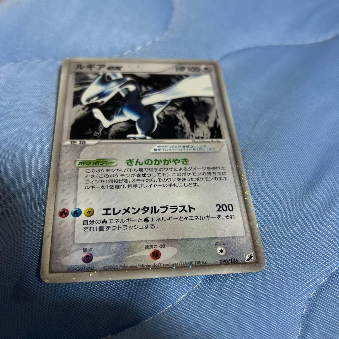 ルギアex ☆ 金の空、銀の海 090/106 ぎんのかがやき - メルカリ