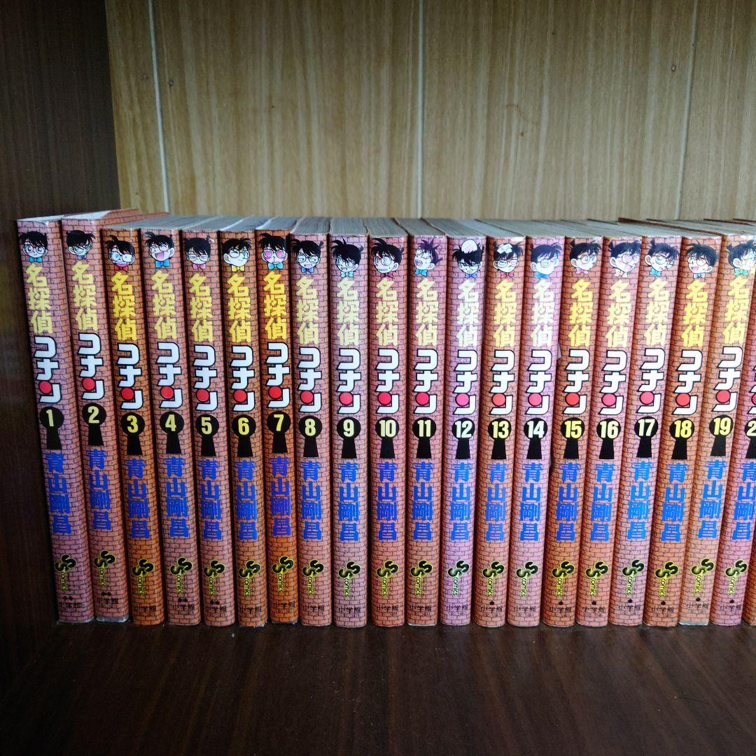 名探偵コナン 全巻 1～106巻セット