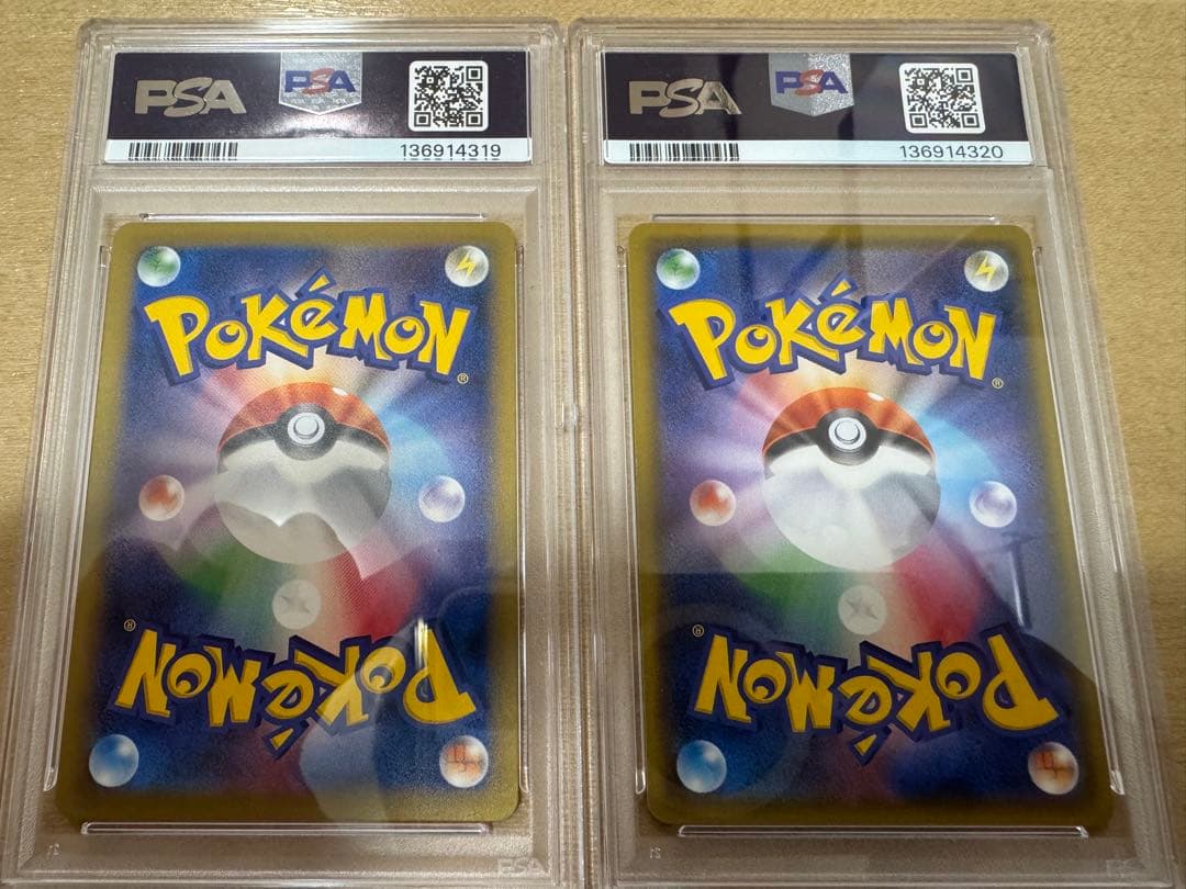 ポケモンカード そらをとぶピカチュウ なみのりピカチュウ psa10 連番