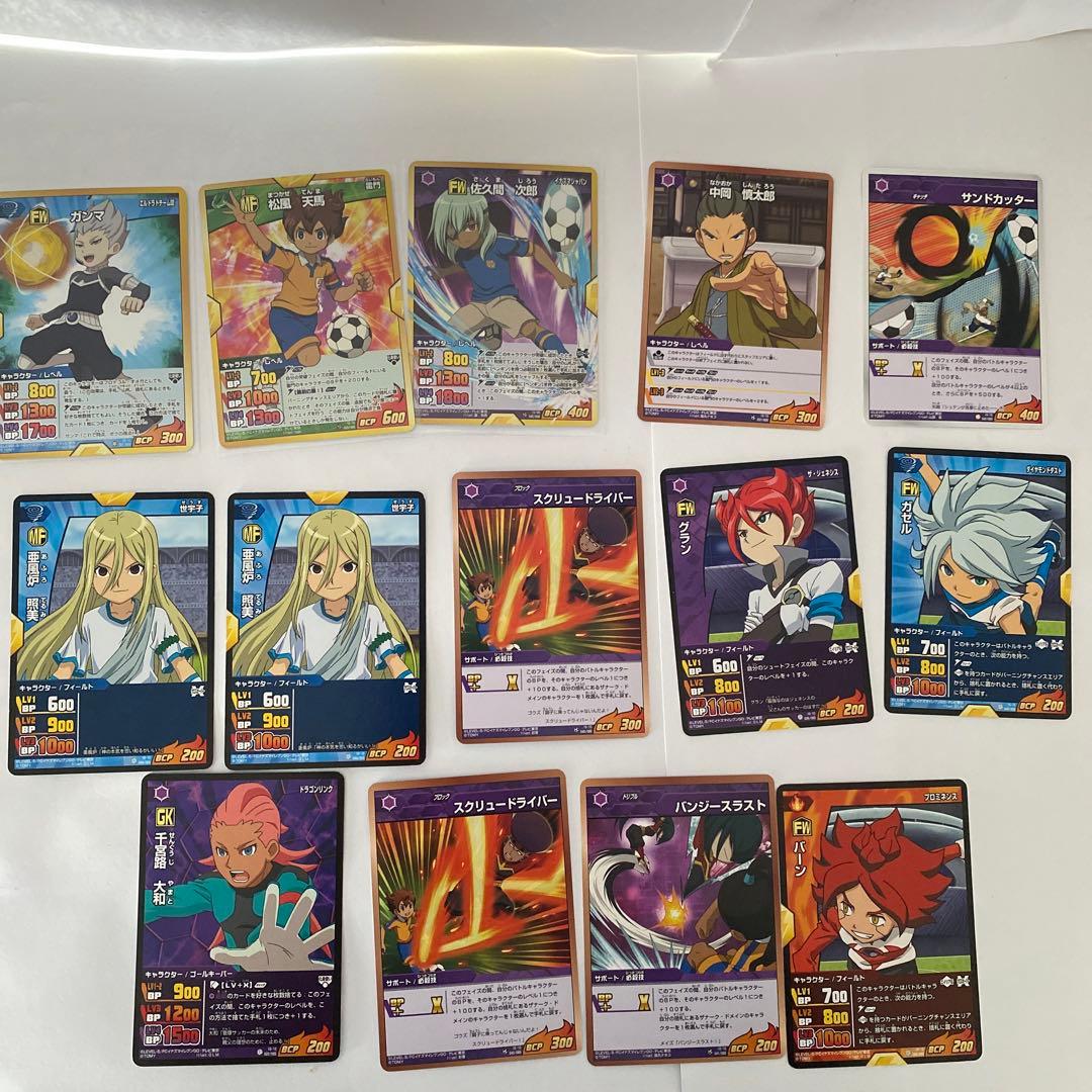 イナズマイレブン イナイレ カード TCG セット - メルカリ
