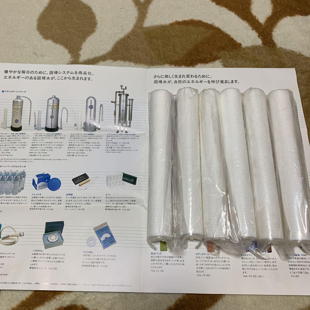 回帰水フィルター6本セット - メルカリ