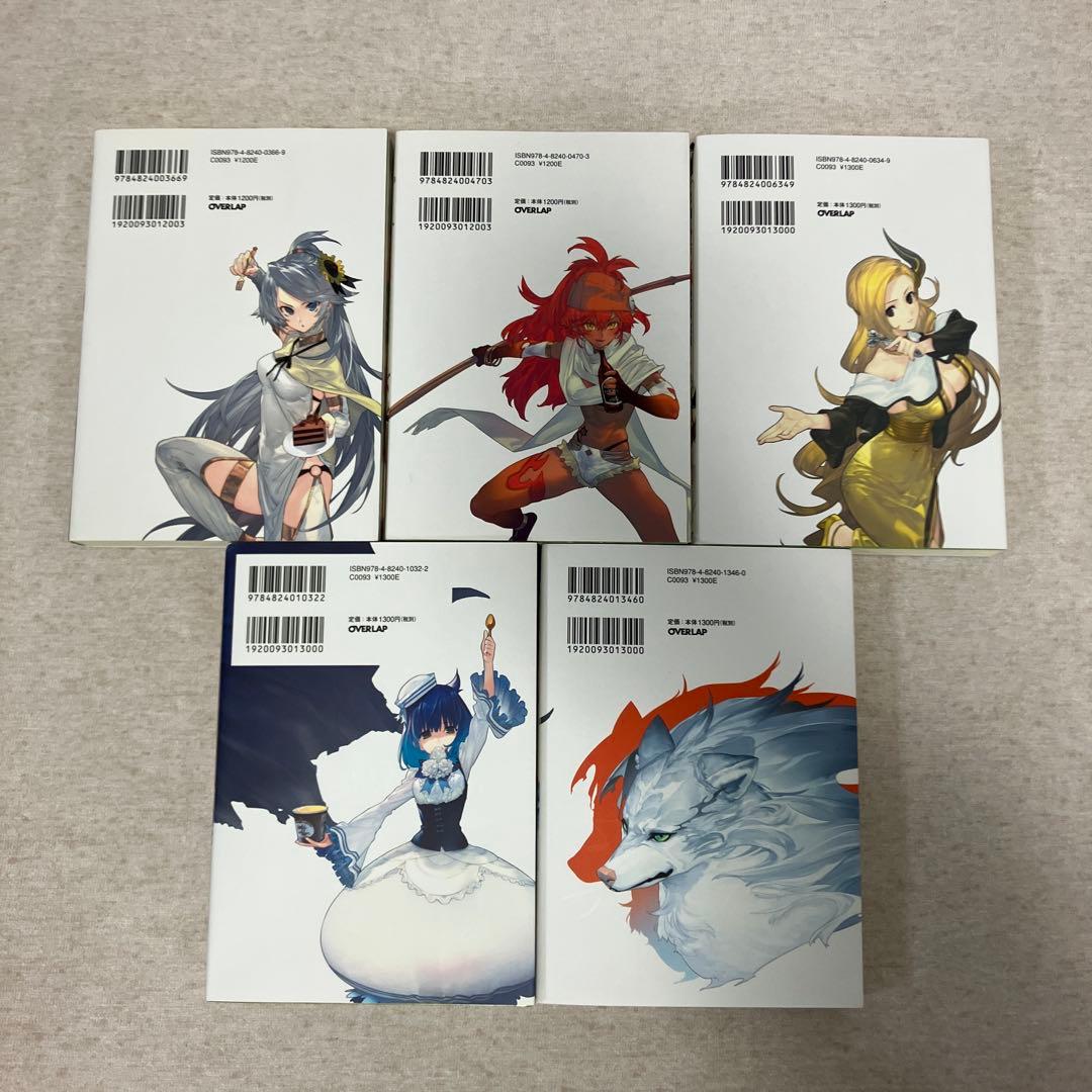 とんでもスキルで異世界放浪メシ 1〜17巻 既刊全巻セット - メルカリ