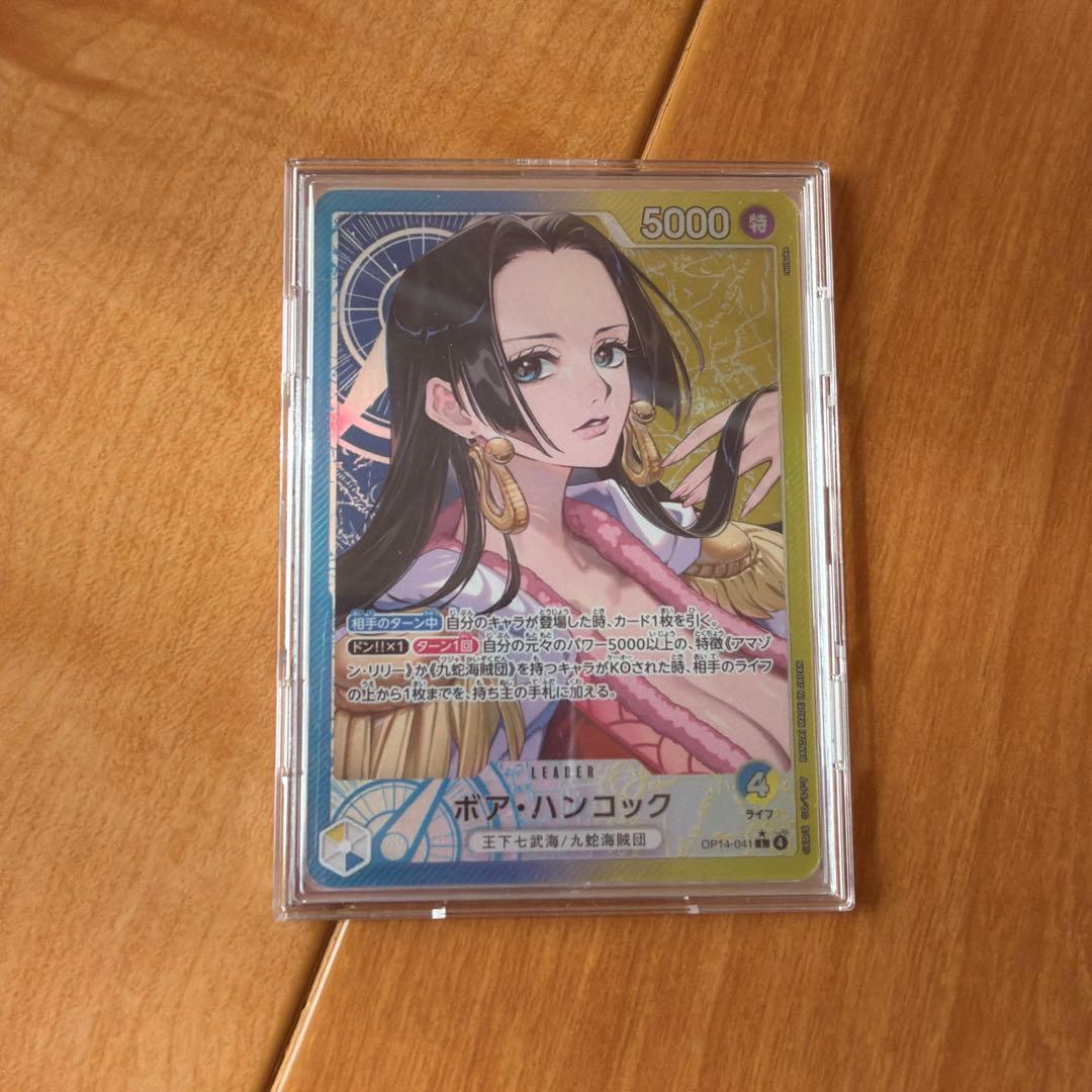 ワンピース 蒼海の七傑 ボア·ハンコック OP14-041 リーダーパラレル