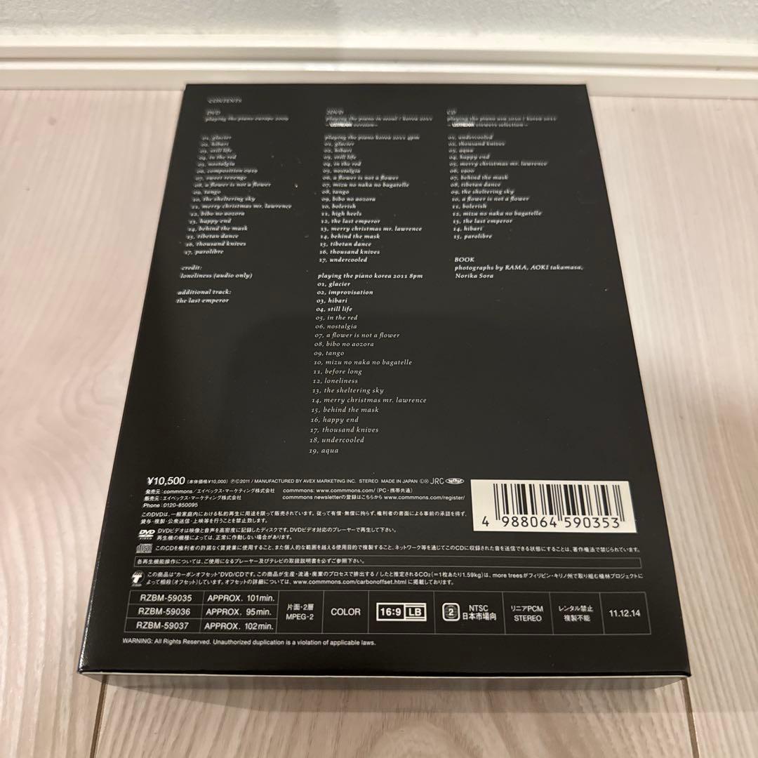 坂本龍一/path_ryuichi sakamoto playing the …