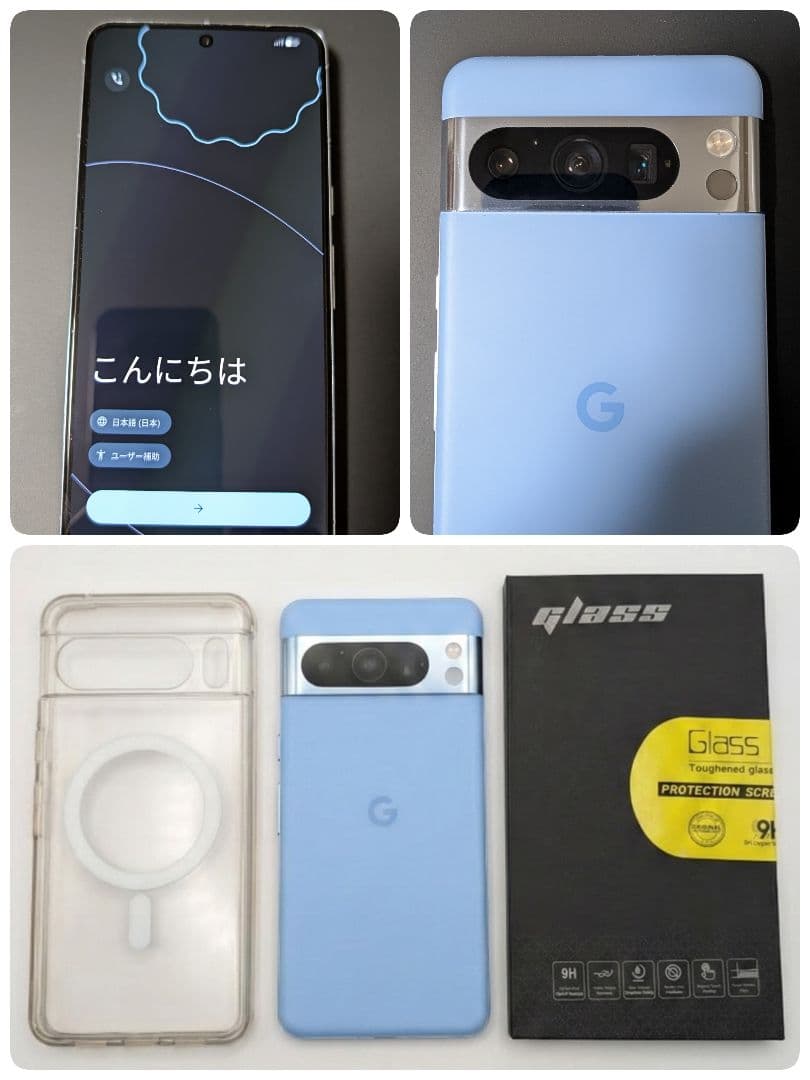 Google Pixel 8 Pro 本体 SIMフリー ＋おまけ Google Pixel 新品Google 8 pro 128gb 本体 Porcelain 白 ホワイト SIM