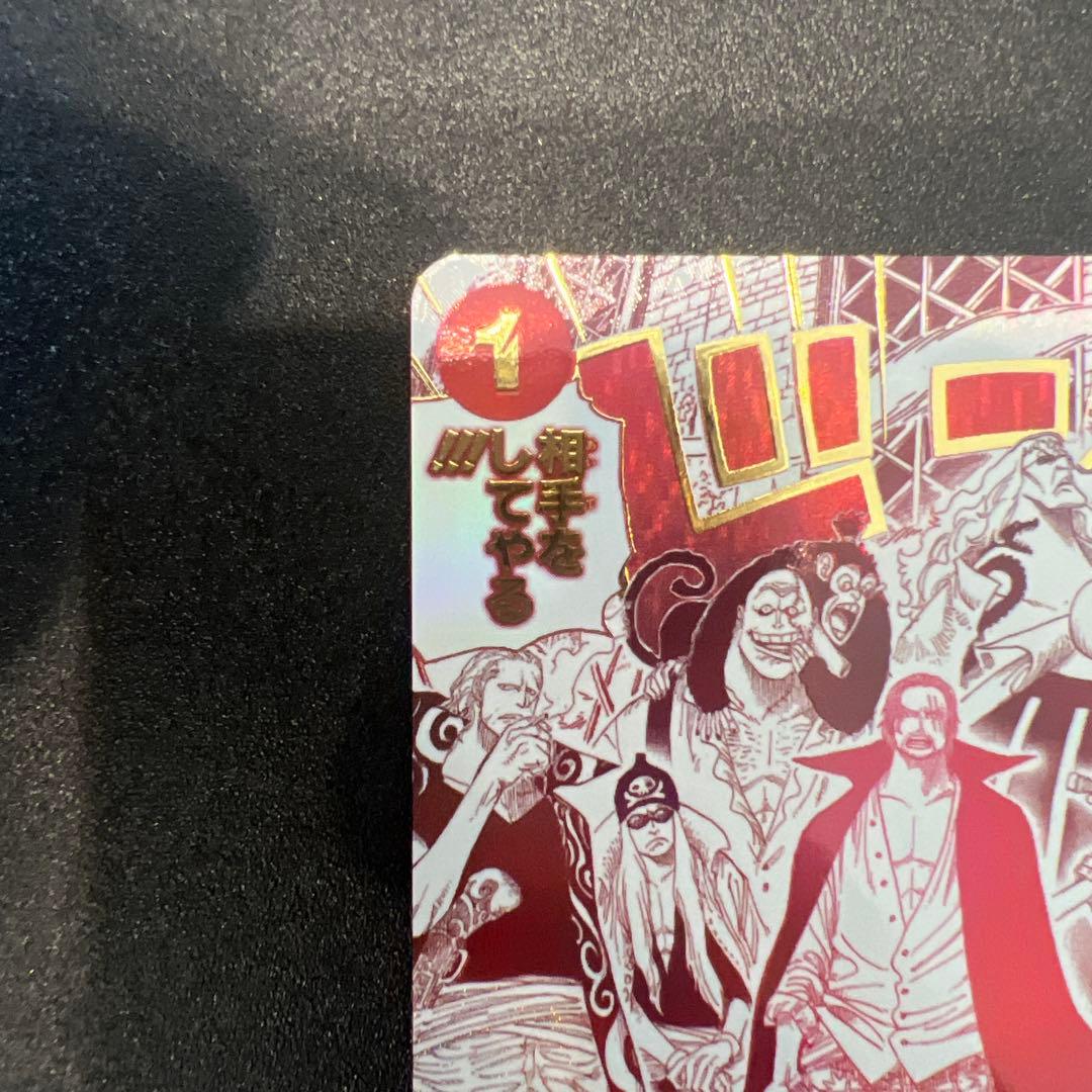 来い...!!!おれ達が相手をしてやる！！！