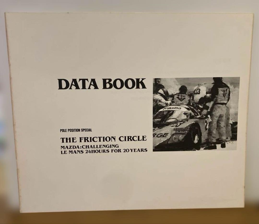 マツダ フリクションサークル MAZDA THE FRICTION CIRCLE