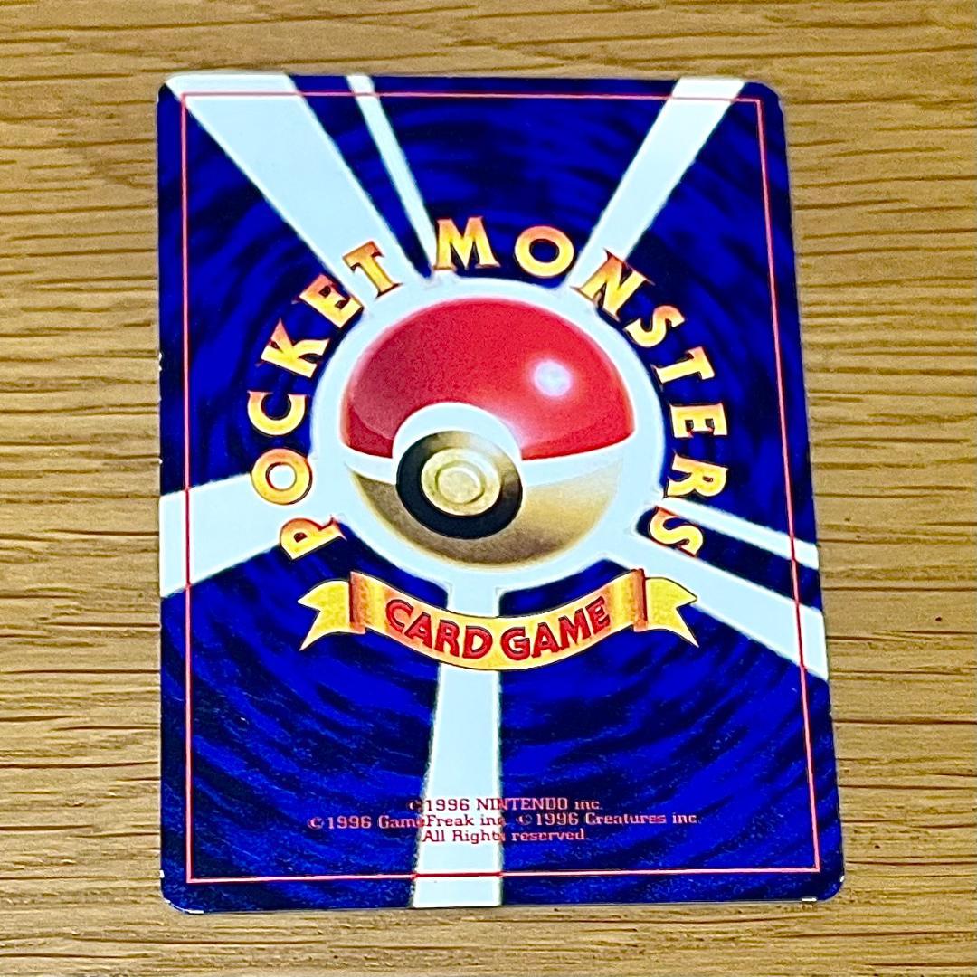 ポケモンカード 旧裏 ププリン 映画入場者特典プロモ - メルカリ