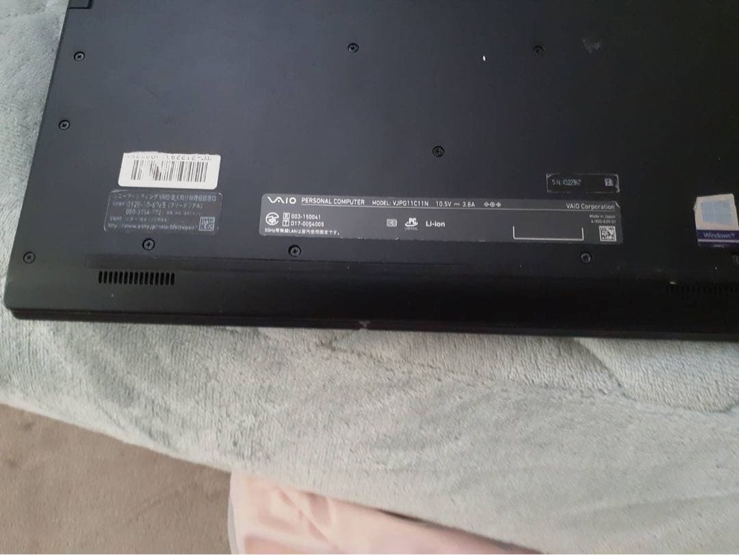 なおはやさませんよう