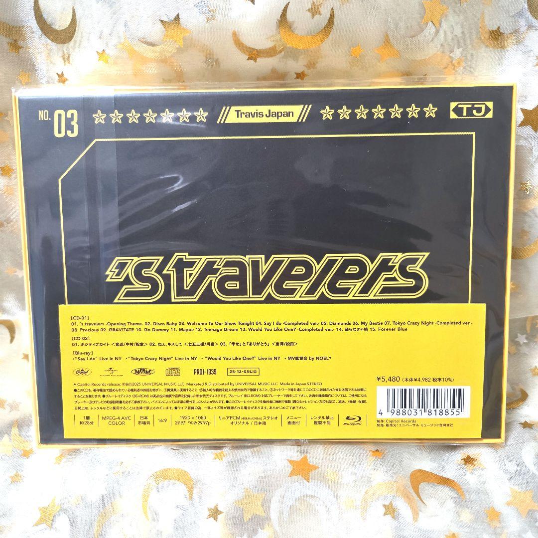 FC限定盤 TravisJapan 's travelers Blu-ray - メルカリ