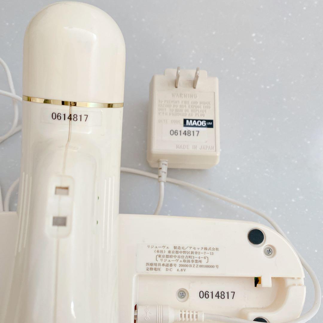 お値下げしました♪リジューヴェ 全身マッサージャー 医療機器世界10