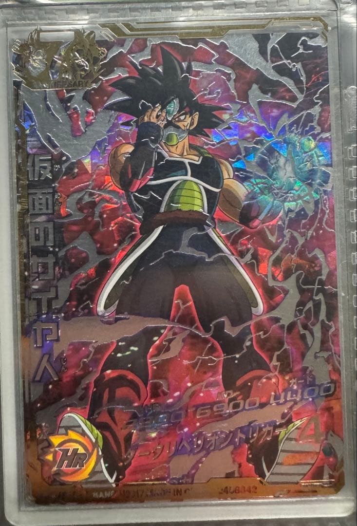 スーパードラゴンボールヒーローズ HGD1-SEC2 仮面のサイヤ人 本家