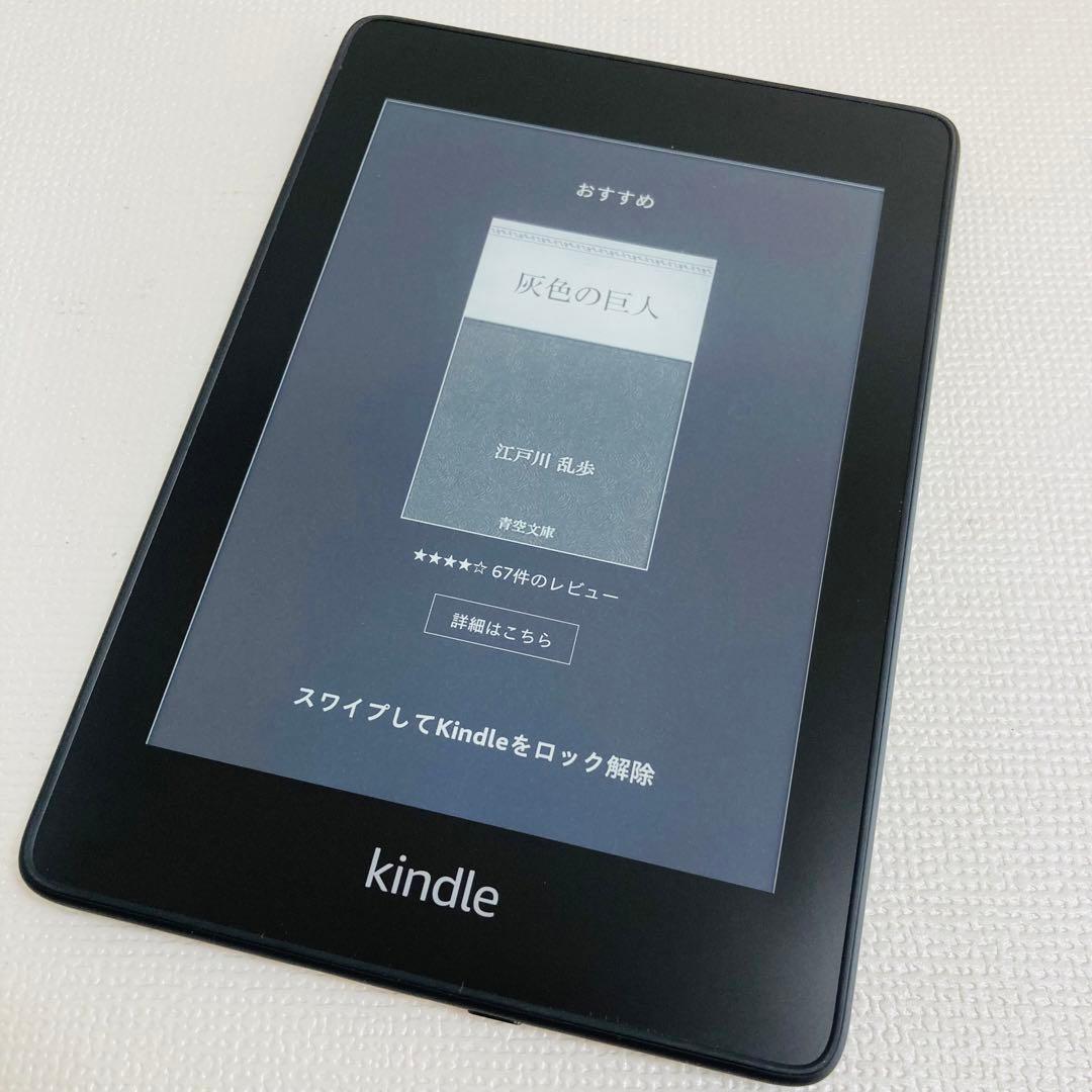Kindle Paperwhite 第10世代 32GB Wi-Fi 広告あり - 電子書籍リーダー