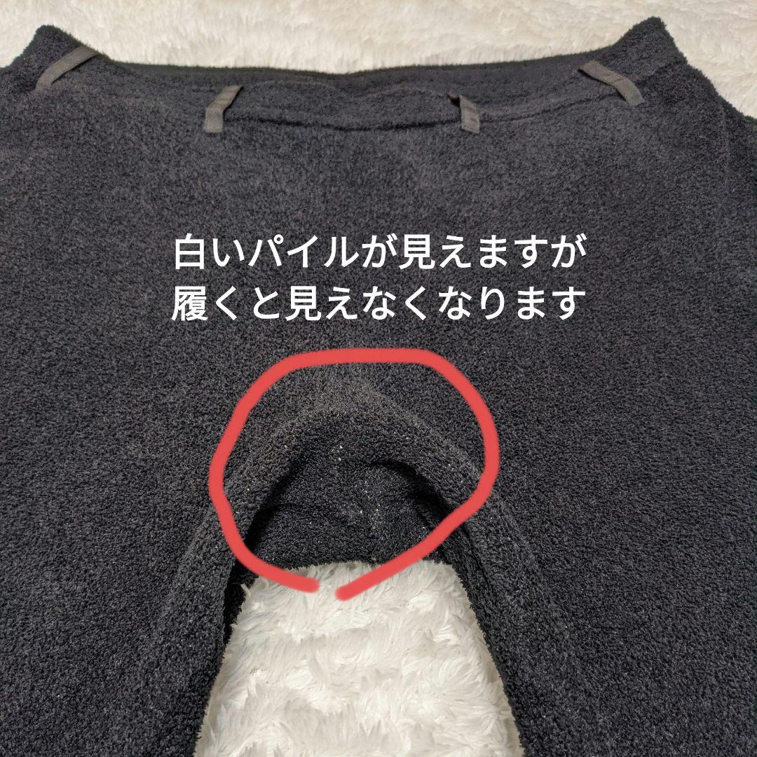 1PIU1UGUALE3 GOLF×戸賀敬城 シャギーリブパンツ XL ブラック - メルカリ