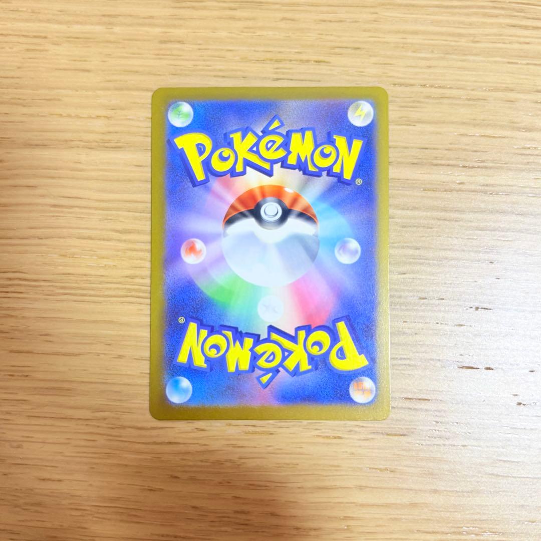 美品】ピカチュウex SAR メガドリームex 234/193 - メルカリ
