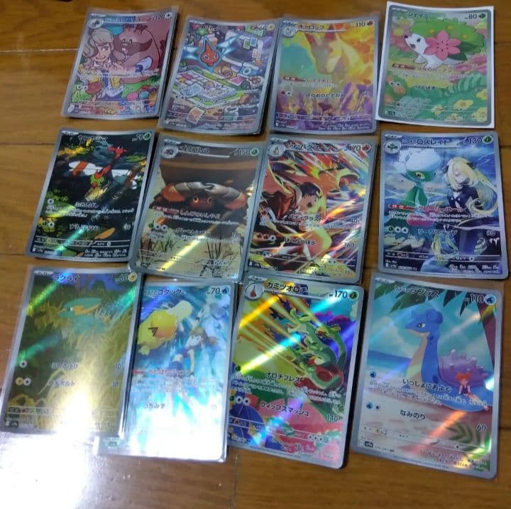 断捨離中 熱風のアリーナ ARコンプ 12種類 1セット /340 - メルカリ