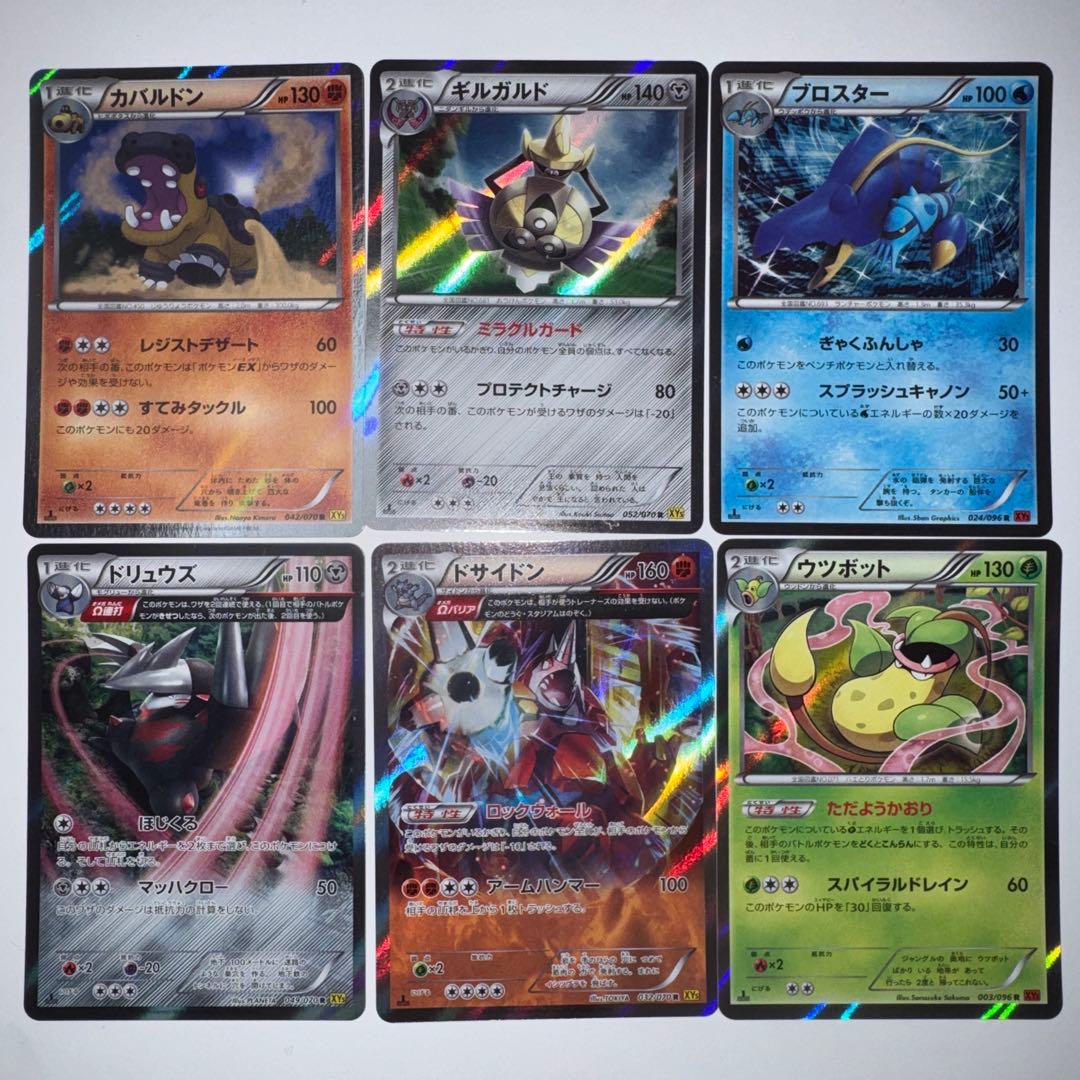 ポケモンカード XY まとめ売り - メルカリ